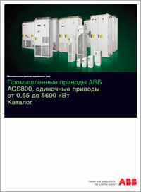 Abb каталог двигатели
