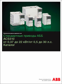 Abb каталог двигатели